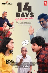 14 Days: Girlfriend Intlo (2025) South Indian Hindi Dubbed