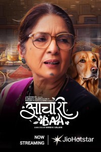 Aachari Baa (2025) Bollywood Hindi Movie