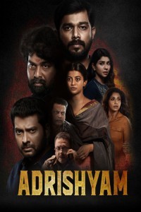 Adrishyam (2022) South Indian Hindi Dubbed