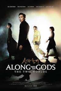Along With the Gods The Two Worlds (2017) Korean Hindi Dubbed