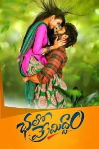 Chalo Premiddam (2021) South Indian Hindi Dubbed