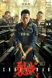 Cruel War (2024) Hollywood Hindi Dubbed