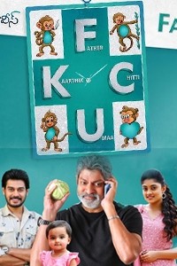 Father Chitti Umaa Kaarthik (2021) South Indian Hindi Dubbed
