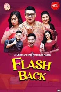 Flashback (2024) Gujarati Movie
