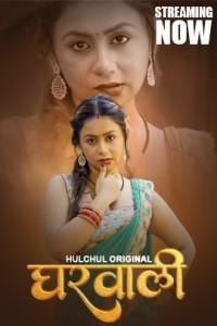 Gharwali (2025) Season 1 HulChul Web Series