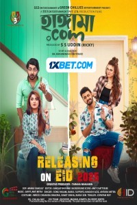 Hangama.com (2025) Bengali Movie
