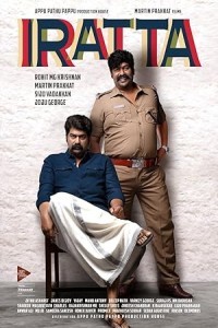 Iratta (2023) South Indian Hindi Dubbed