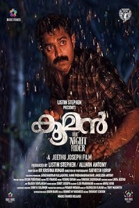 Kooman (2022) Hindi Dubbed