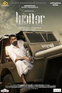 Lucifer (2019) South Indian Hindi Dubbed