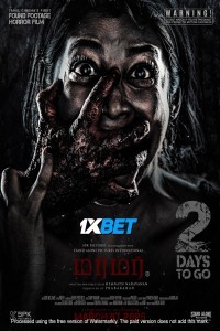 Murmur (2025) South Indian Hindi Dubbed