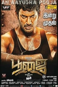 Poojai (2014) South Indian Hindi Dubbed