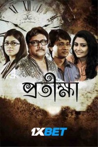 Protikkha (2025) Bengali Movie