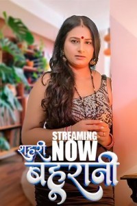 Sehri Bahurani (2025) Season 1 HulChul Web Series