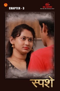 Sparsham (2025) Season 1 IBAMovies Web Series