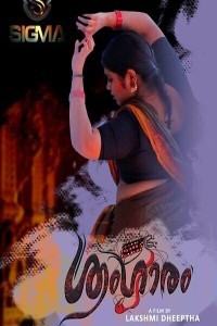 Sringaram (2025) Sigma Original Short Film