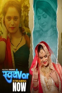 Svayamvar (2025) Season 1 HulChul Web Series