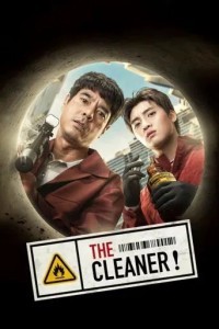 The Cleaner (2022) Hollywood Hindi Dubbed