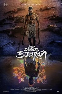 Veera Dheera Sooran (2025) South Indian Hindi Dubbed