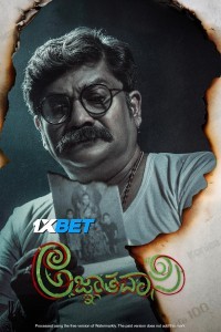 Agnyathavasi (2025) Hindi Dubbed