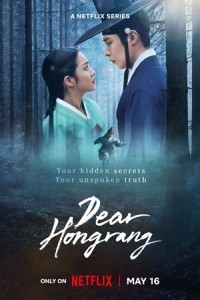 Dear Hongrang (2025) Hindi Webseries Season 01