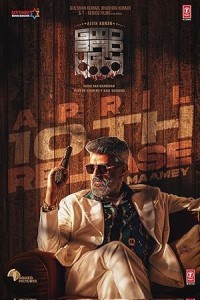 Good Bad Ugly (2025) Hindi Dubbed