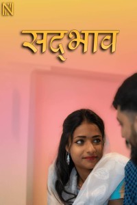 Layam (2025) NavaRasa Short Film