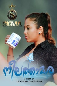 Neelathamara (2025) Season 1 Sigma Web Series