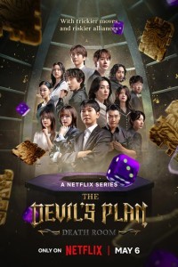 The Devils Plan (2015) Hindi Webseries Season 02